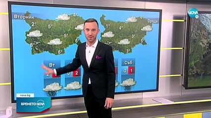 Прогноза за времето (23.01.2023 - сутрешна)