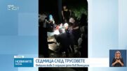 Чудо седмица след трусовете във Венецуела: Спасиха живо 3-годишно дете изпод руините