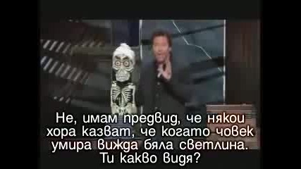 Ахмед мъртвия терорист + Бг Превод 
