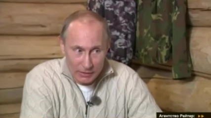 Путин има много клонинги. Оригиналът липсва.