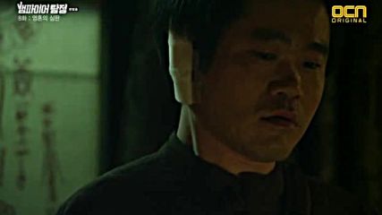 Bg Vampire detective / Вампирът детектив E08 150516г.