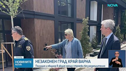 Новините на NOVA | Лятна късна емисия | 26 май 2026
