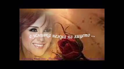 Честит 8-ми март !