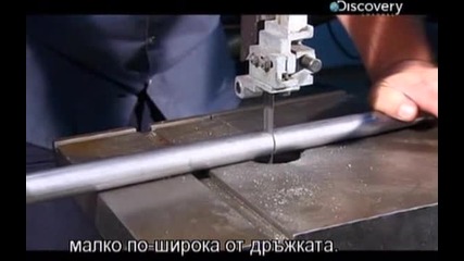 Как се прави - копие - с Бг превод