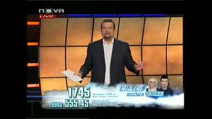 Биг Брадър = Live Novа 03.06.10 Цялото Предаване ( Big Brother Family ) Част 3 