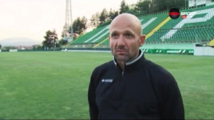 Радуканов: Пирин не е готов за свръхцел като Лига Европа