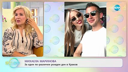 „На кафе” с Михаела Маринова (27.06.2022)