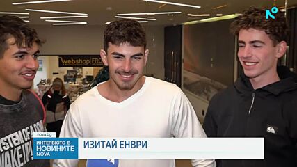 Как ще се отрази войната в Близкия изток на резервациите за зимния сезон у нас
