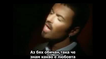 George Michael - Jesus To A Child Превод