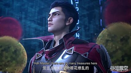 Tunshi Xingkong S1 - 42
