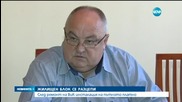 Жилищен блок в Русе се разцепи