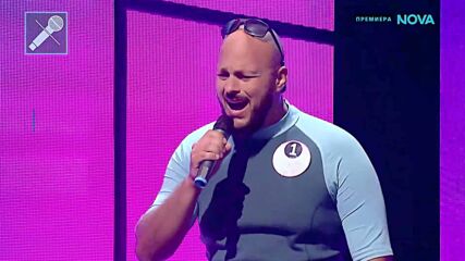 Lip Sync на Аквамен - Васил Найденов - „Синева“ | Пееш или лъжеш | 27 септ. 2026