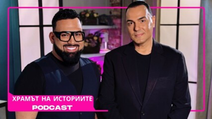 Драгомир Драганов: Не искам признания, искам някой да ме обича💓🥰