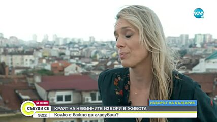 Луиза Григорова - Макариев: Трябва да избираме най-голямото добро, не по-малкото зло