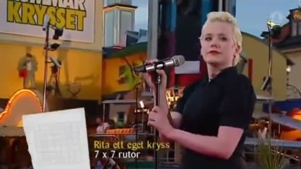 Koop Ane Brun - Island Blues Live Sommarkrysset 2007