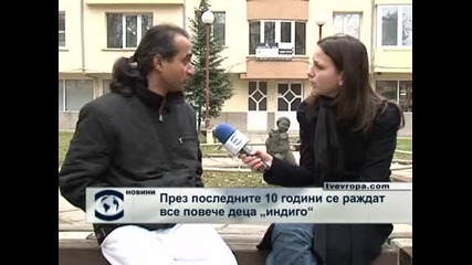 През последните 10 години се раждат все повече деца „индиго”