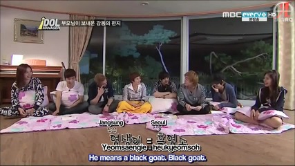 [ Eng Sub ] Mblaq Idol Manager Ep7 Част 3/4