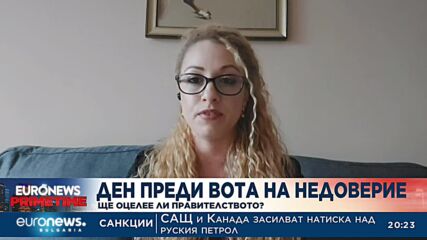 Лидия Даскалова: Изминалите месеци бяха изключително интензивни