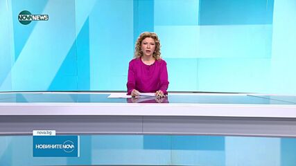 Обеден информационен блок на NOVA NEWS (06.06.2025)