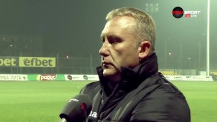 Мнението на Николай Киров след загубата от Лудогорец