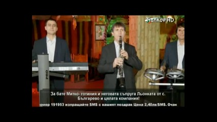 жулиета светланова, росица делева формация звезди - кольо мамин кольо