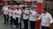 Ще има ли отпаднал тази вечер? | Hell's Kitchen | 17 мар. 2026