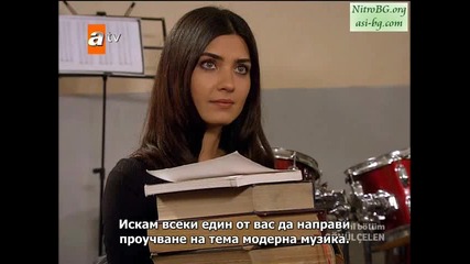 Gonulcelen епизод 40/ част 2 - сезон 2 