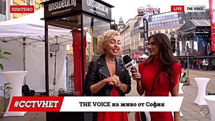 Answear представят кампанията за есенно-зимния сезон | THE VOICE на живо от #CCTVHET24 София [01]