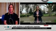 „Няма значение откъде сме“: Българка с историческа победа на местните избори във Великобритания
