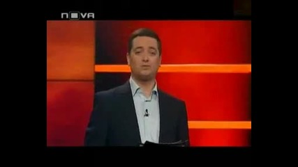 Истината за Качанови - Част 4 