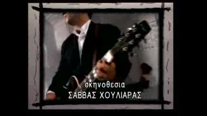 Asti Na Leei - Karras.flv