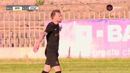 Добруджа - Етър 0:0 /репортаж/