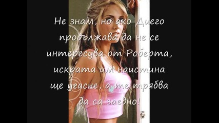Este Corazon S1 E06