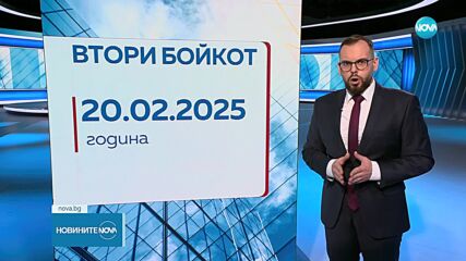 Министър Тахов обяви, че започва преглед на всички порочни практики в земеделието