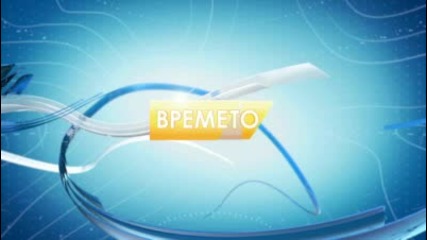 Централна емисия - Времето - Tv7 - 24.11.2012г.