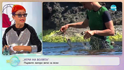 Игри на волята - На кафе (27.09.2019)