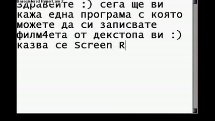 Screen Recorder