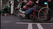Родители на деца с увреждания на протест
