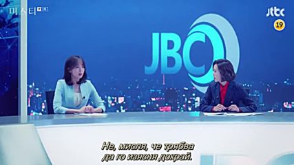 Тайна Е01 1/2