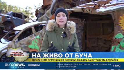 В Буча рисуват слънчогледи по унищожените от руснаците автомобили