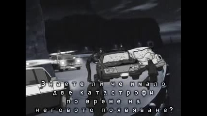 D.n.angel - 02 + Bg Subs