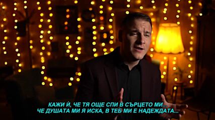 Sinisa Bisko - Harmoniko (hq) (bg sub)