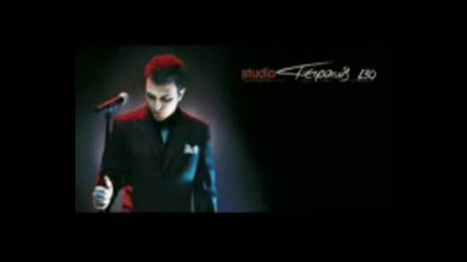 Antonis Remos - Kardia mou min