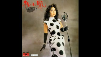Chinese music: Paula Tsui - soi yau him liu soi