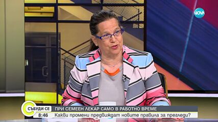Д-р Николова за болница „Лозенец”: Как съществува такъв лукс без никой да знае? Срамно е!