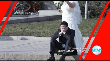 В „Часът на Милен Цветков” на 2 ноември очаквайте