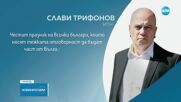 Политиците - с поздравления за Гергьовден и Деня на Българската армия