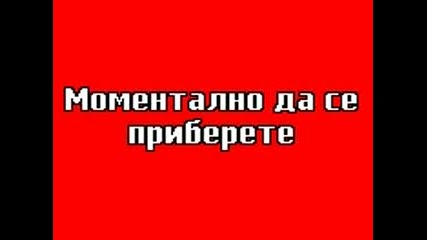 Кръжожадна Порода
