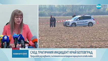 Собственикът на балона, от който са скочили парашутистите край Ботевград - с пет присъди