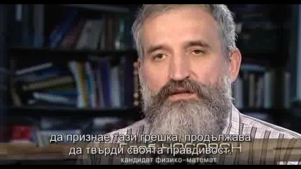 Алхимия на пирамидите или как са строили в древния Египет - 5/5